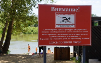Купание в Урале может обернуться для оренбуржцев штрафом