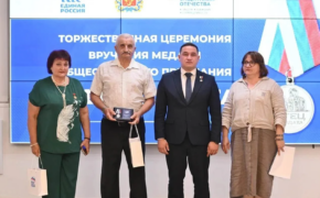 В Оренбурге отцам участников СВО вручили медали общественного признания