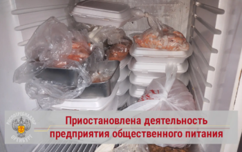 В Оренбурге закрыли службу доставки суши «Три самурая»