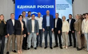 Более 171 тысячи оренбуржцев приняли участие в предварительном голосовании «Единой России»