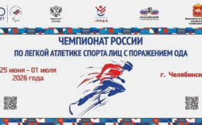 Оренбургские легкоатлеты завоевали пять золотых медалей на чемпионате России