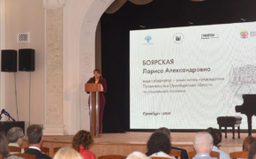 В Оренбурге открылся XI Международный форум литературных музеев