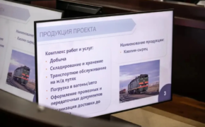 В Оренбуржье реализуют новый проект по добыче каолина