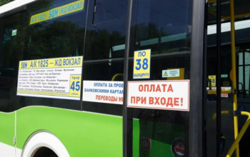 В Оренбурге ввели оплату проезда при входе в автобус