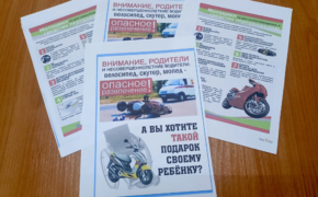 В Орске после рейда на штрафстоянку отправили 16 мотоциклов