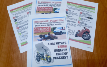 В Орске после рейда на штрафстоянку отправили 16 мотоциклов