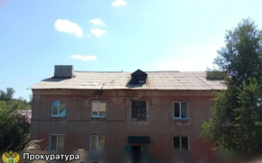 В Медногорске прокурор добился сокращения срока расселения аварийного дома