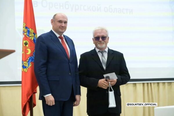 Оренбургские педагоги сверили ориентиры на областном педсовете