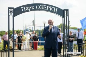 В Сорочинске открыли городской парк «Озёрки»