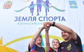 В Оренбургском районе проходит областной финал Всероссийского марафона «Земля спорта»