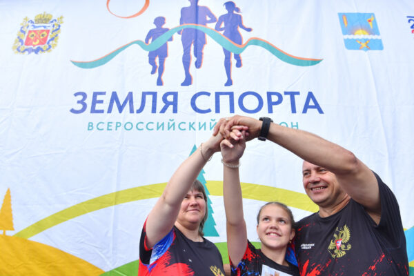 В Оренбургском районе проходит областной финал Всероссийского марафона «Земля спорта»