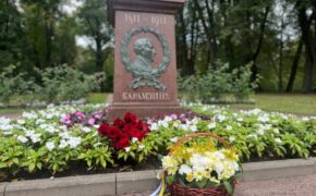 Карамзин связал Оренбуржье и Остафьево