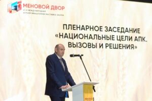 К 2030 году в Оренбуржье планируют на четверть увеличить производство сельхозпродукции