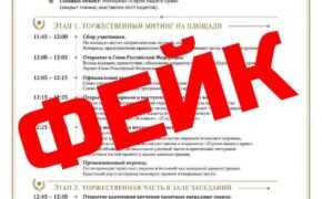 Администрация Оренбурга опровергла сообщения об открытии мемориала