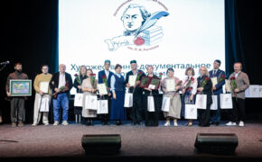 В Оренбурге наградили победителей XXI литературной премии имени Рычкова
