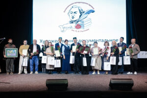 В Оренбурге наградили победителей XXI литературной премии имени Рычкова