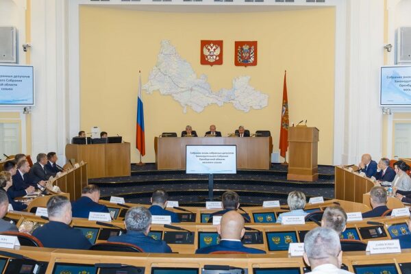 В Оренбуржье начал работу новый состав Законодательного Собрания